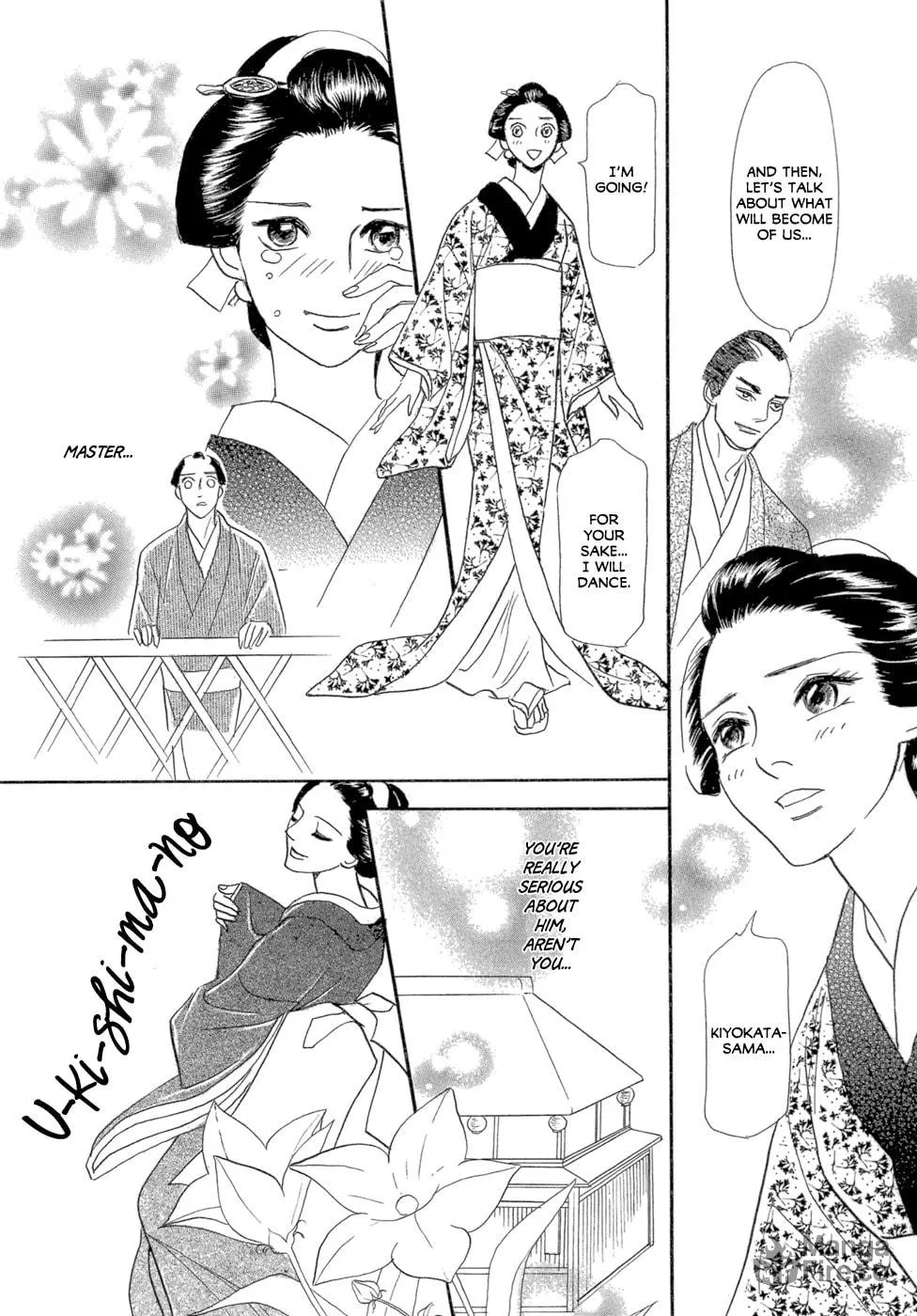 Maboroshi Koi Kitan Chapter 2 page 25 - 