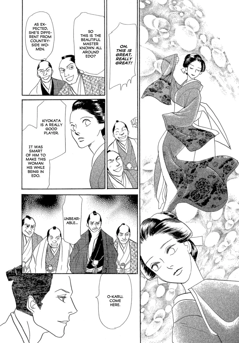 Maboroshi Koi Kitan Chapter 2 page 26 - 