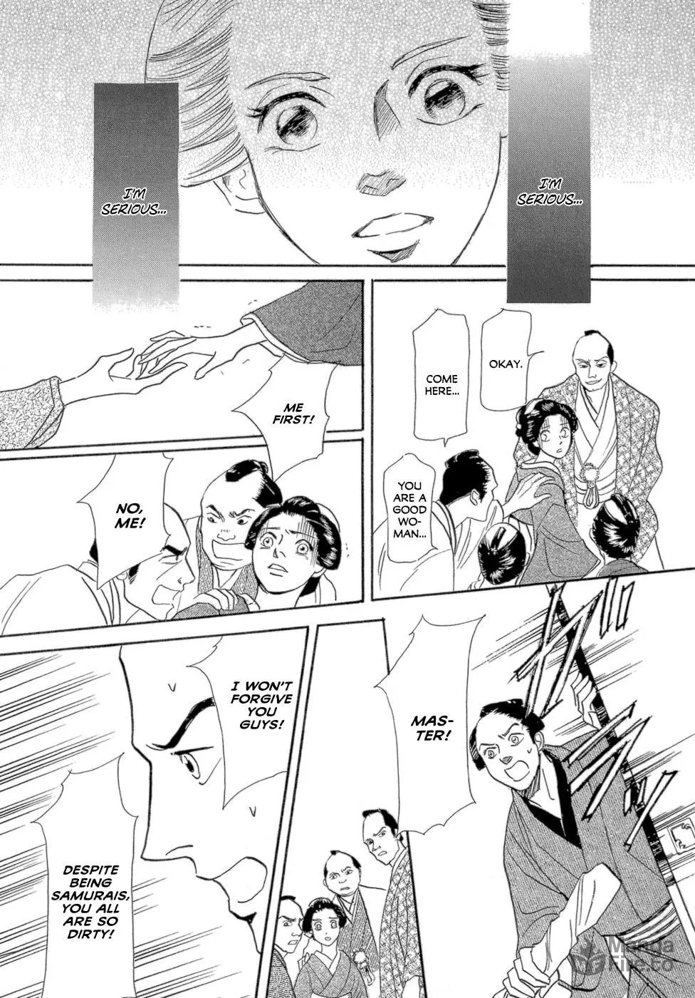 Maboroshi Koi Kitan Chapter 2 page 30 - 