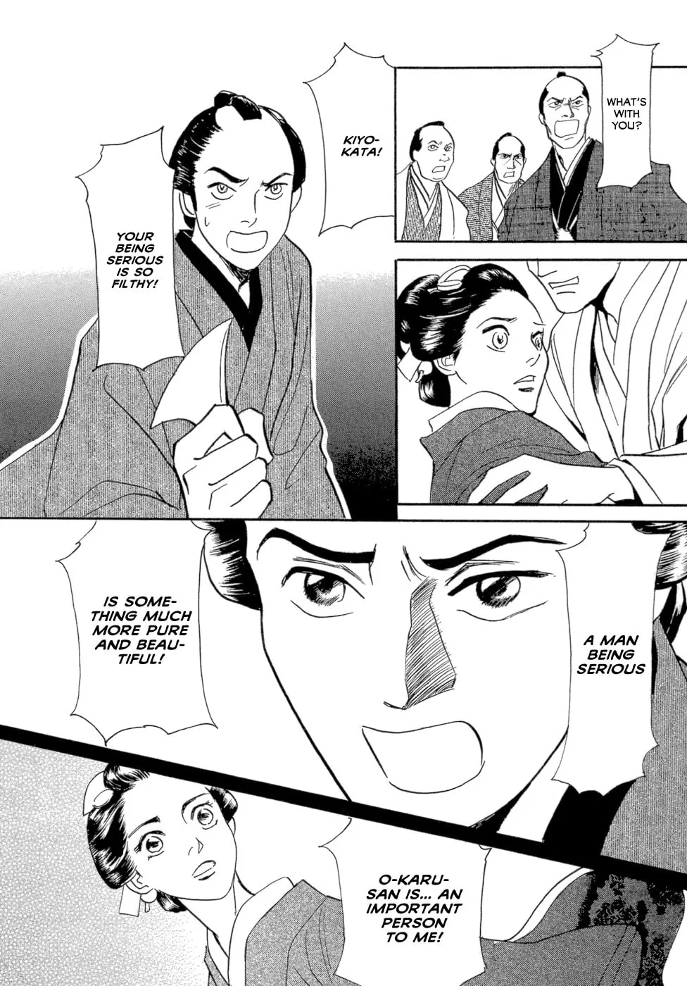 Maboroshi Koi Kitan Chapter 2 page 31 - 
