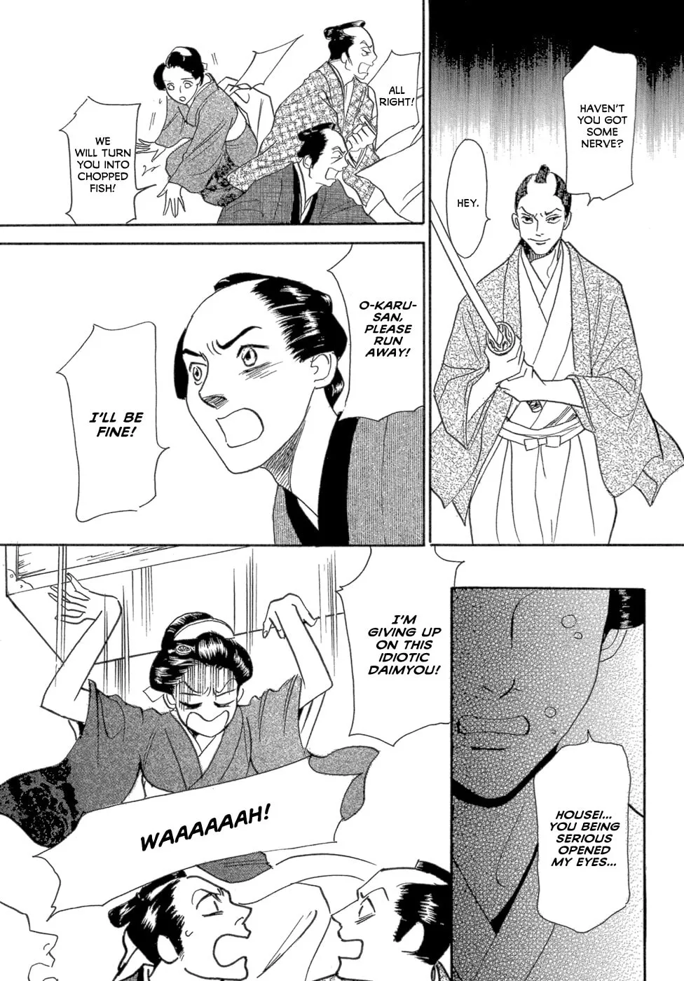 Maboroshi Koi Kitan Chapter 2 page 32 - 