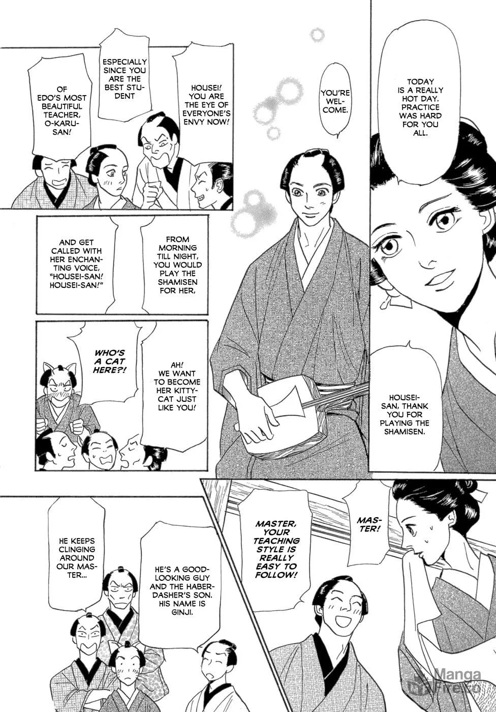 Maboroshi Koi Kitan Chapter 2 page 5 - 