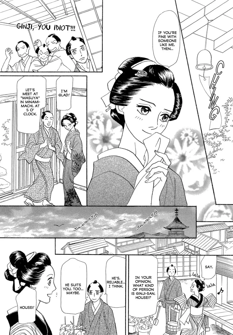 Maboroshi Koi Kitan Chapter 2 page 7 - 