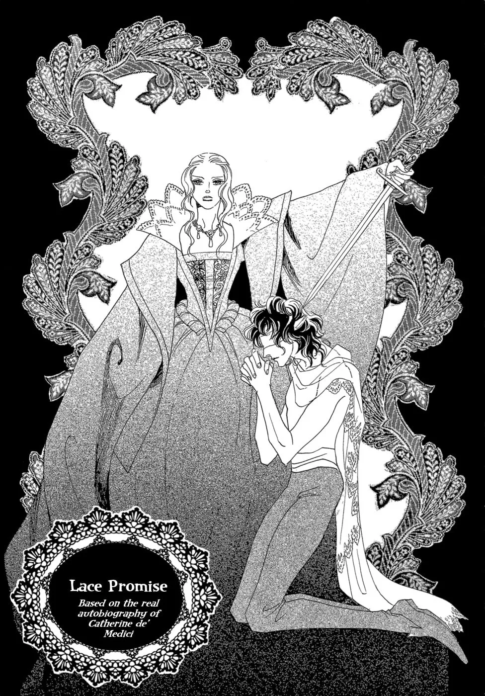 Maboroshi Koi Kitan Chapter 4 page 2 - 
