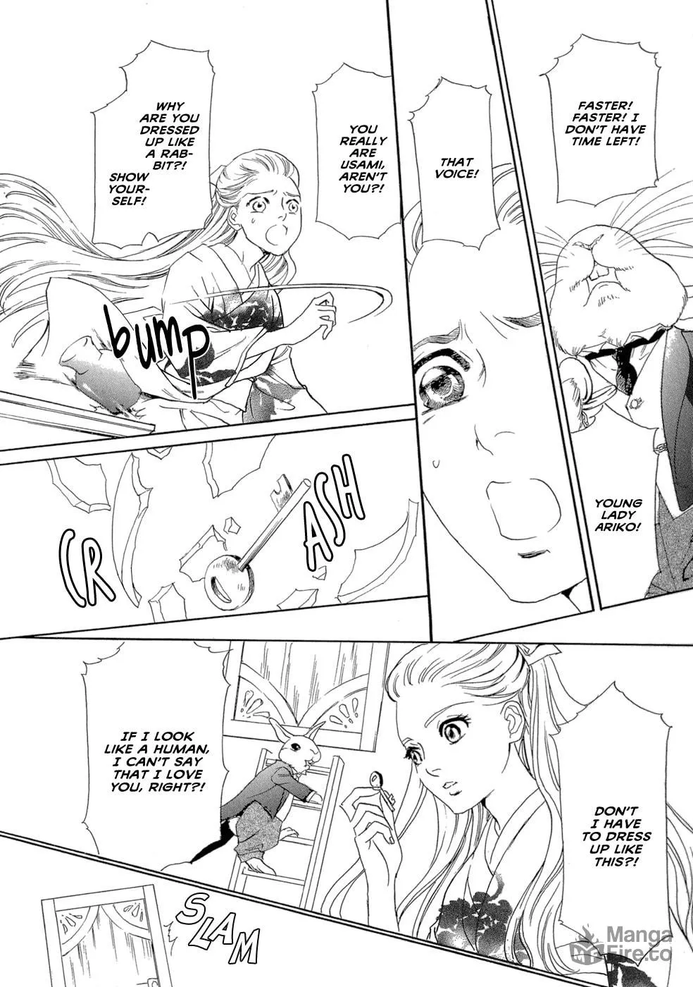 Maboroshi Koi Kitan Chapter 5 page 5 - 