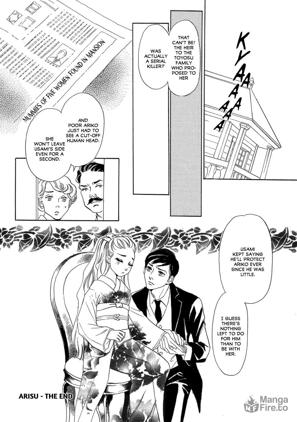 Maboroshi Koi Kitan Chapter 5 page 9 - 