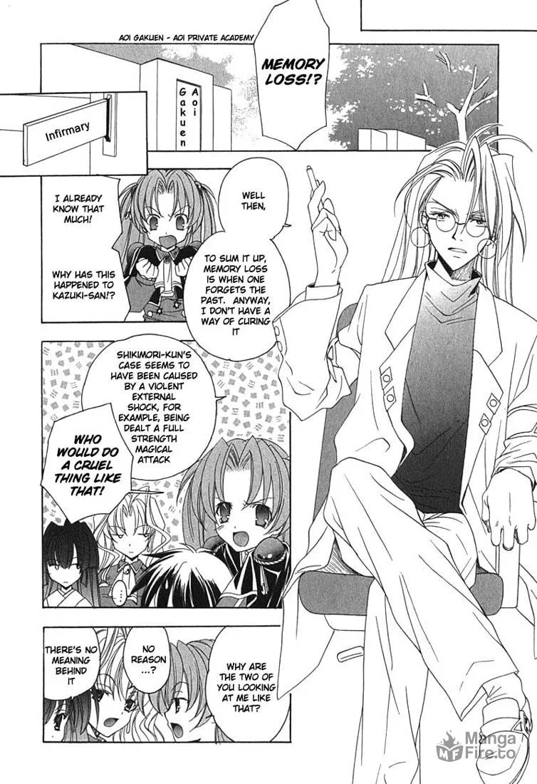 Read Maburaho chapter 1 image 14 on Lezhin