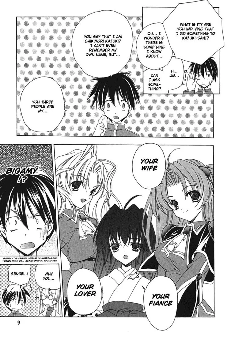 Read Maburaho chapter 1 image 15 on Lezhin