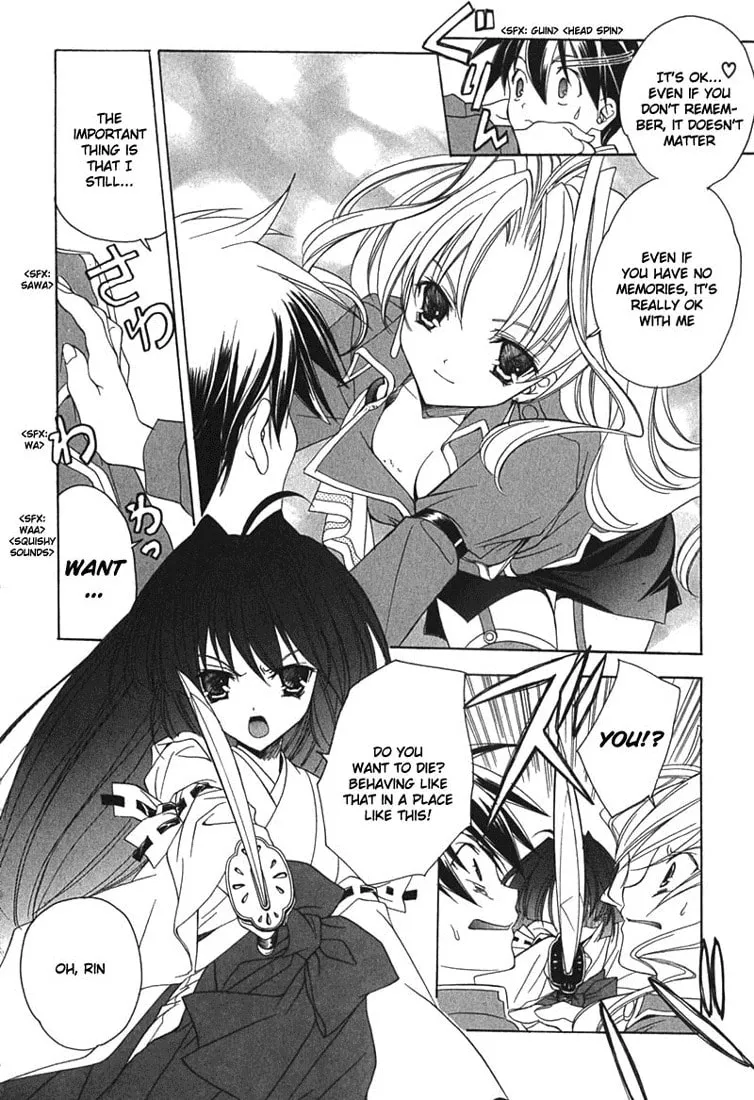 Read Maburaho chapter 1 image 16 on Lezhin