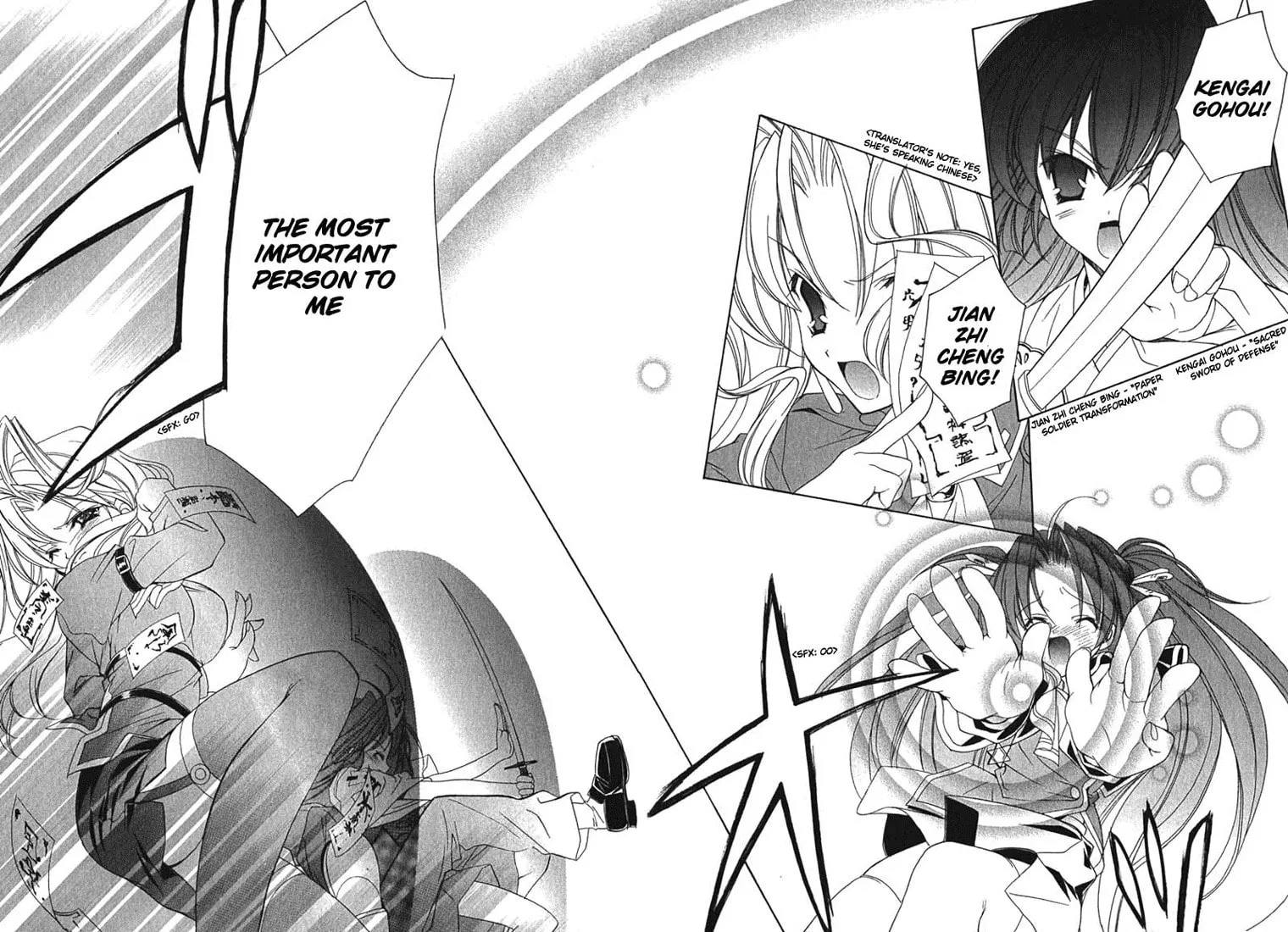Read Maburaho chapter 1 image 18 on Lezhin
