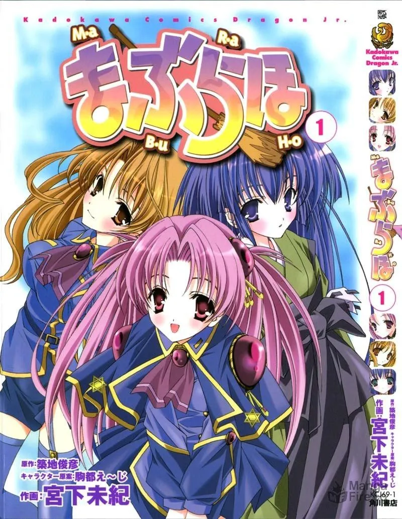 Read Maburaho chapter 1 image 2 on Lezhin