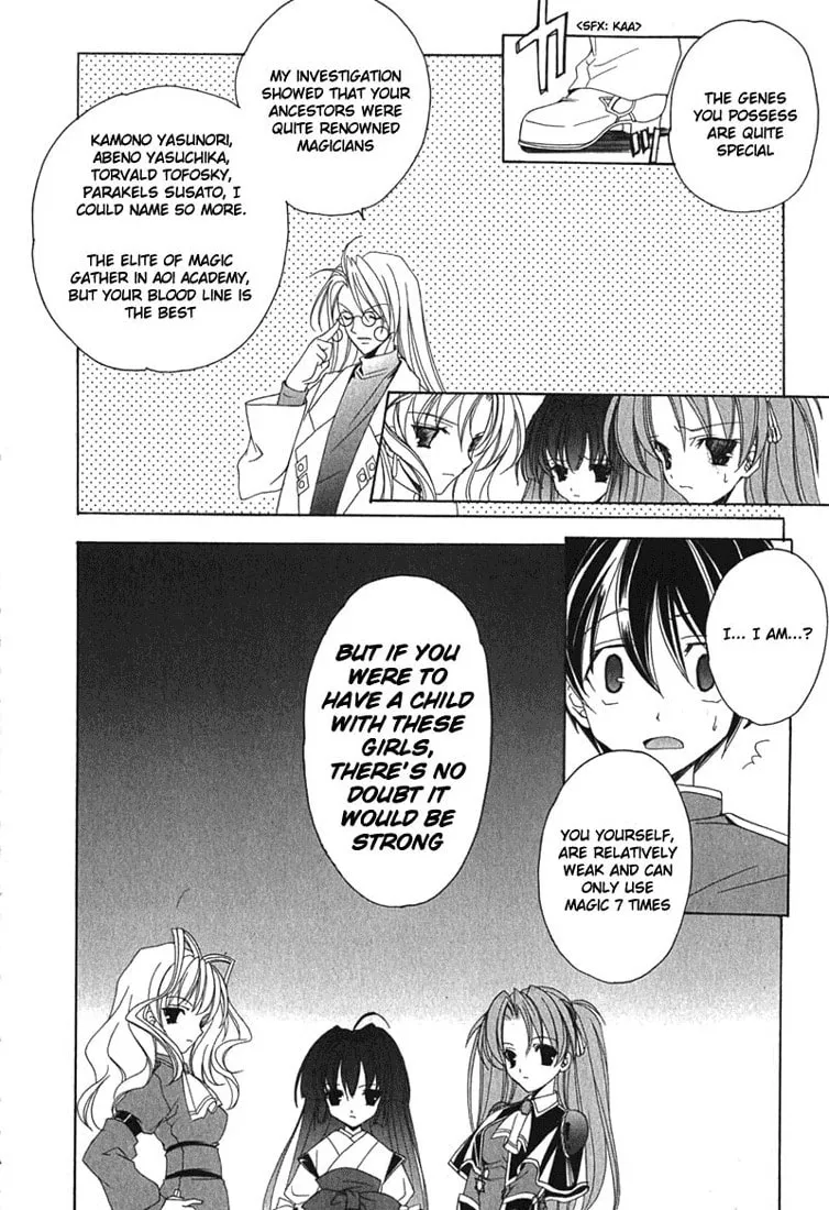 Read Maburaho chapter 1 image 21 on Lezhin