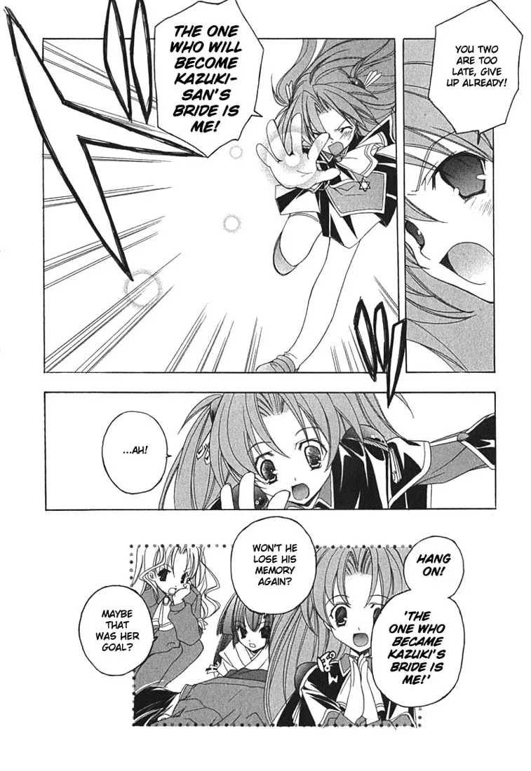 Read Maburaho chapter 1 image 30 on Lezhin