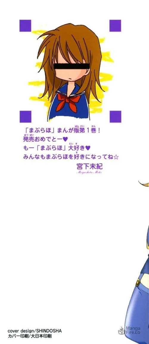 Read Maburaho chapter 1 image 4 on Lezhin