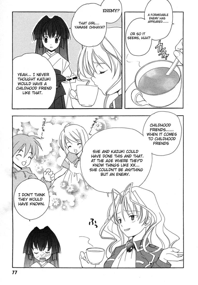 Read Maburaho chapter 10 image 6 on Lezhin