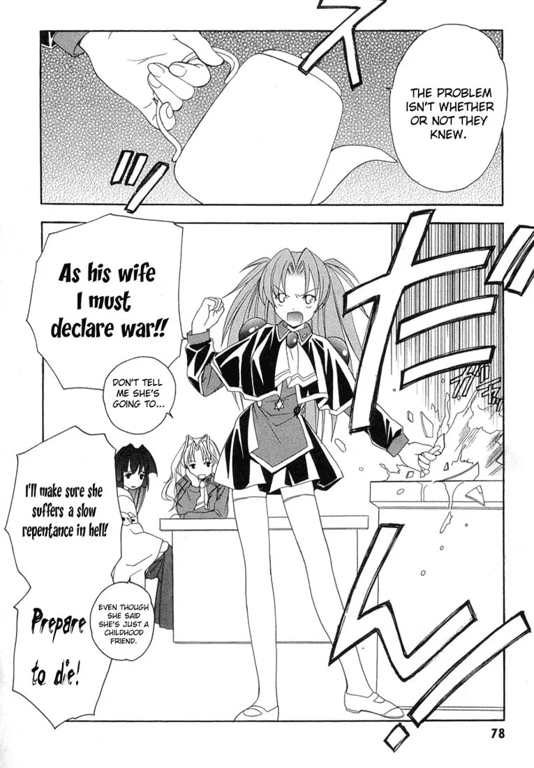 Read Maburaho chapter 10 image 7 on Lezhin