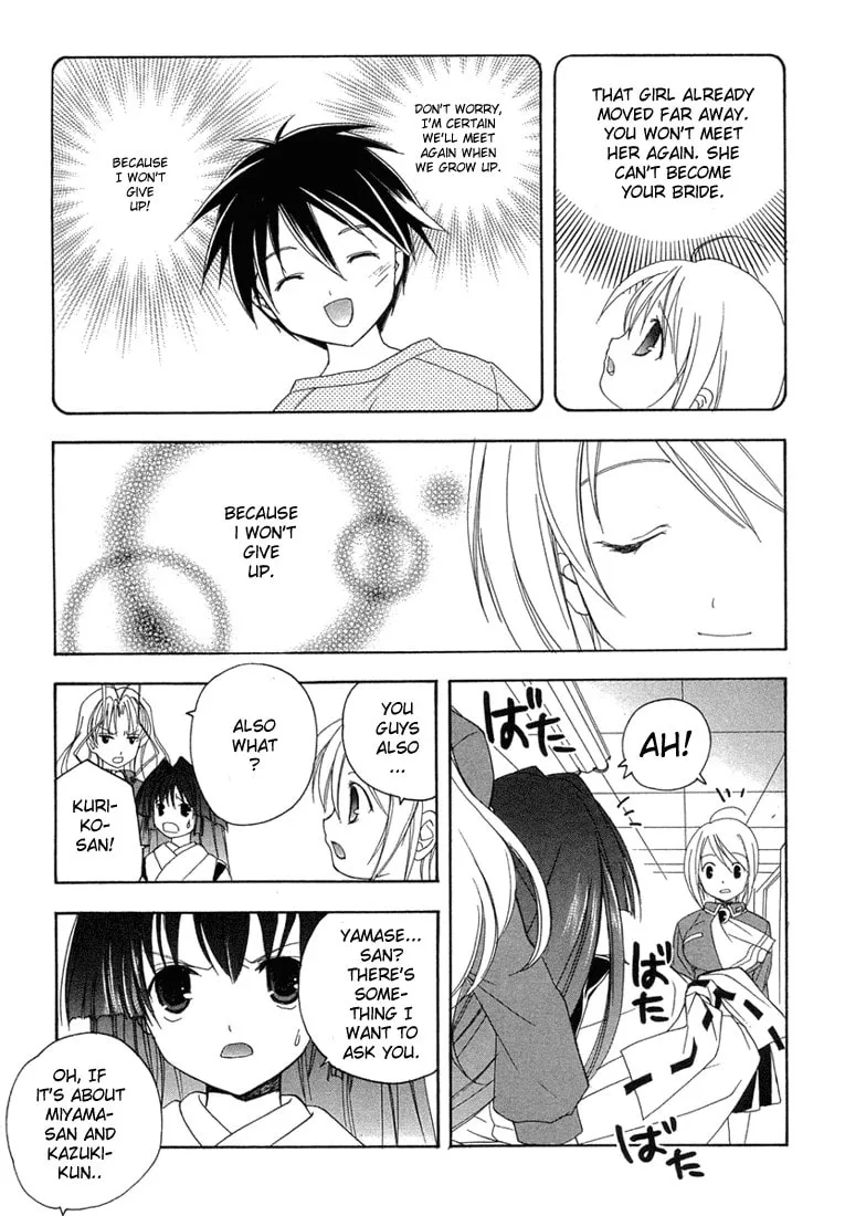 Read Maburaho chapter 11 image 18 on Lezhin