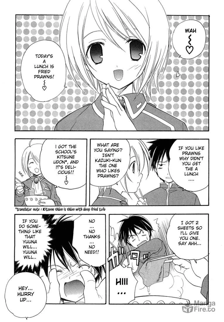 Read Maburaho chapter 11 image 4 on Lezhin