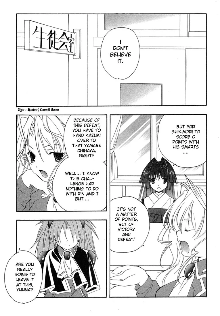 Read Maburaho chapter 11 image 6 on Lezhin