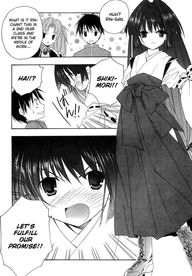Read Maburaho chapter 12 image 12 on Lezhin