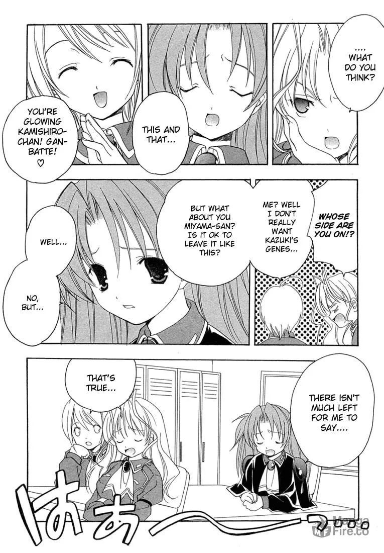 Read Maburaho chapter 12 image 17 on Lezhin