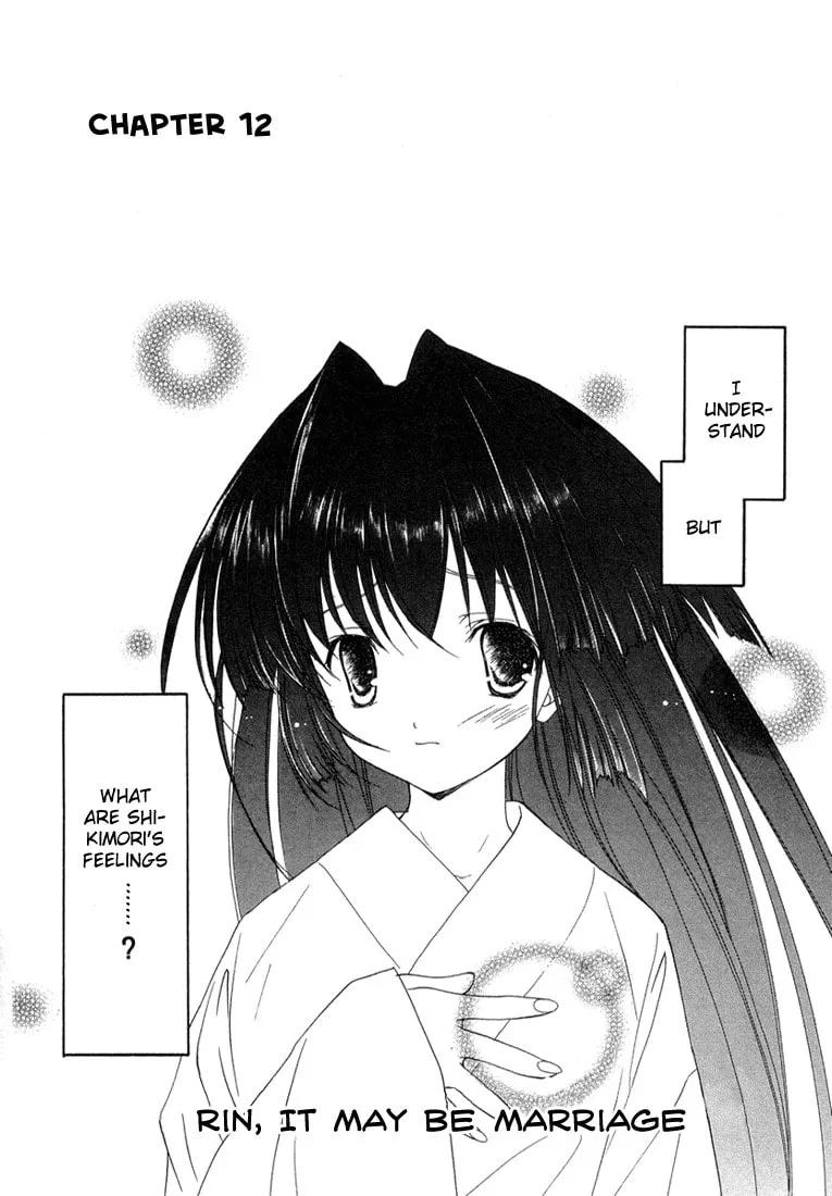 Read Maburaho chapter 12 image 3 on Lezhin