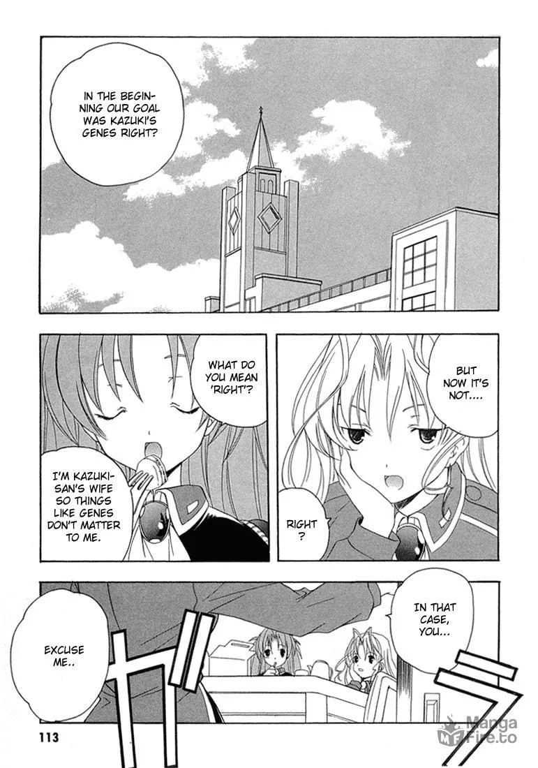 Read Maburaho chapter 12 image 4 on Lezhin