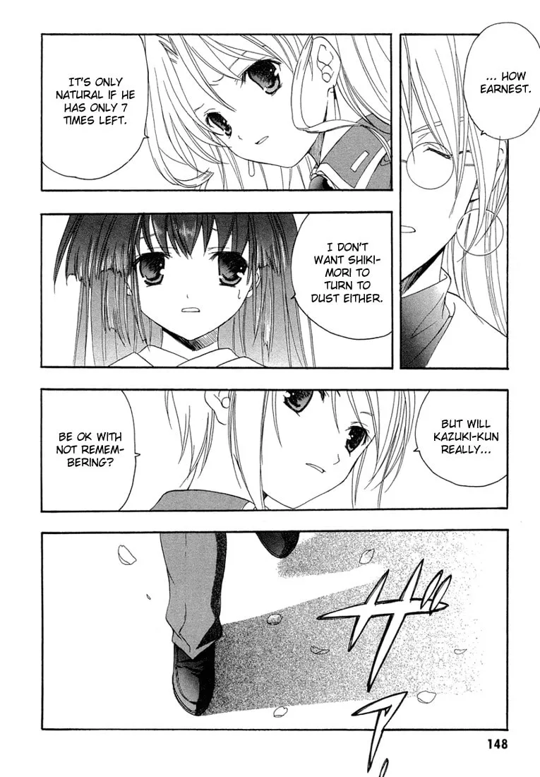 Read Maburaho chapter 13 image 15 on Lezhin