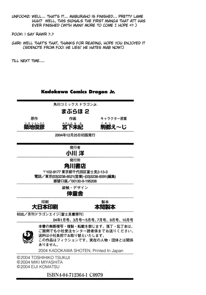 Read Maburaho chapter 13 image 27 on Lezhin