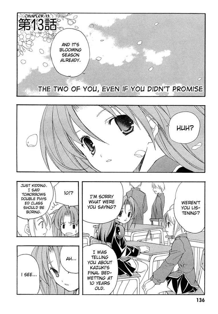 Read Maburaho chapter 13 image 3 on Lezhin