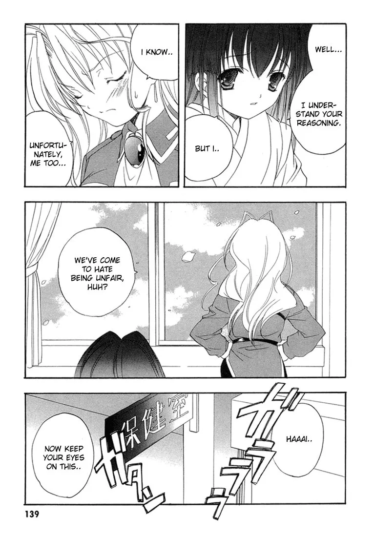 Read Maburaho chapter 13 image 6 on Lezhin