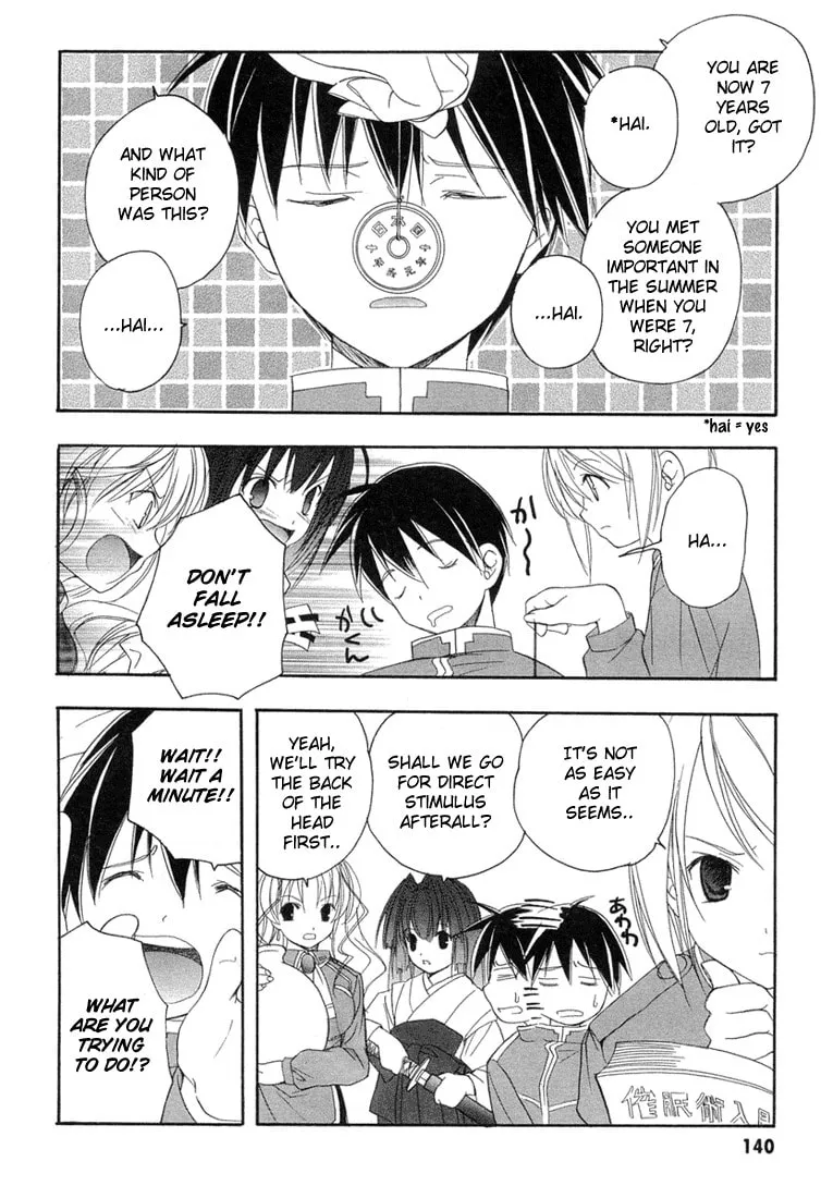 Read Maburaho chapter 13 image 7 on Lezhin
