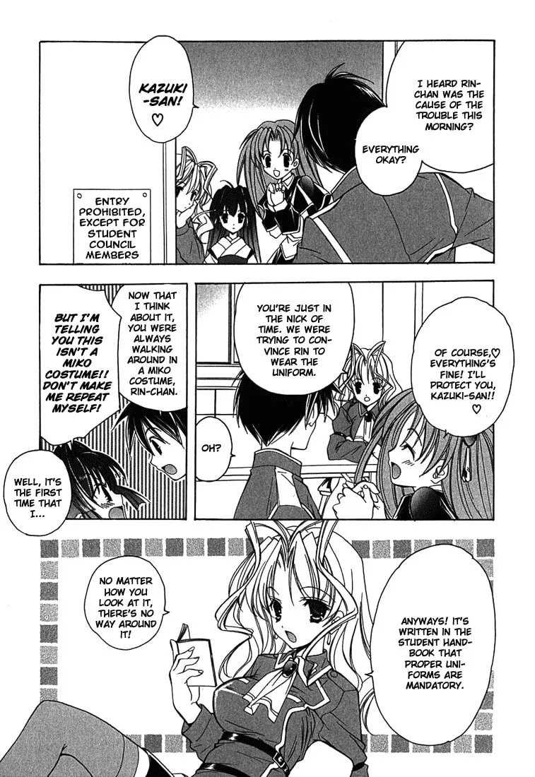 Read Maburaho chapter 2 image 13 on Lezhin