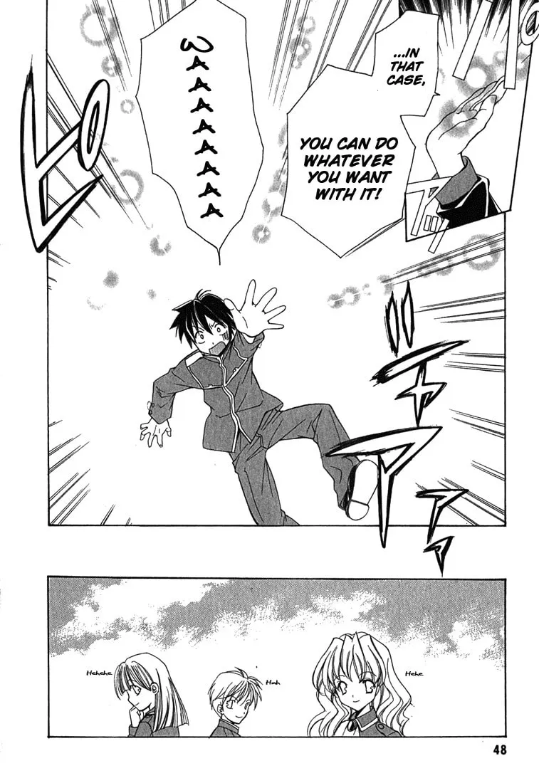 Read Maburaho chapter 2 image 22 on Lezhin