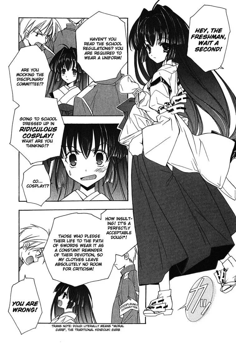 Read Maburaho chapter 2 image 7 on Lezhin
