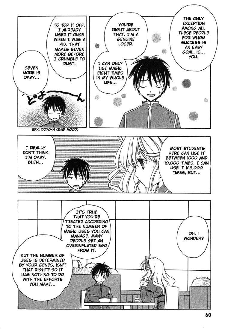 Read Maburaho chapter 3 image 10 on Lezhin