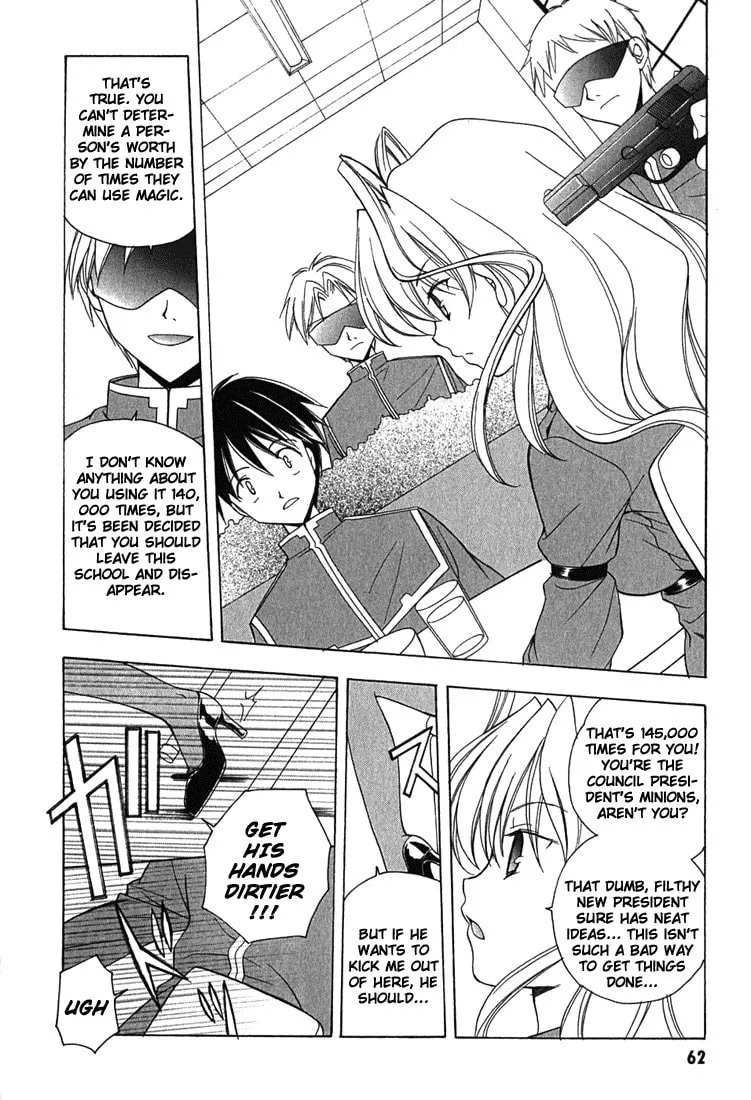 Read Maburaho chapter 3 image 12 on Lezhin