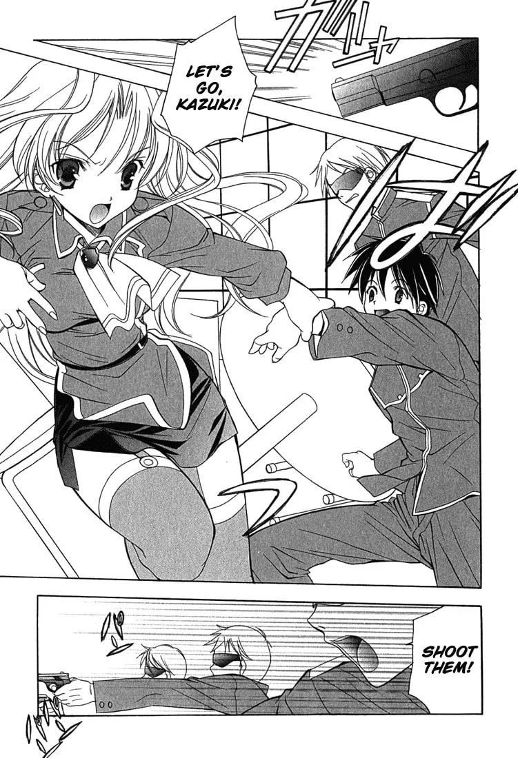 Read Maburaho chapter 3 image 13 on Lezhin