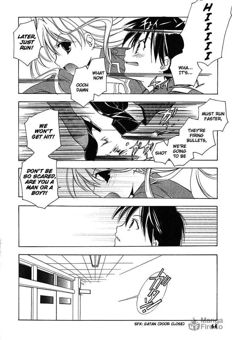 Read Maburaho chapter 3 image 14 on Lezhin