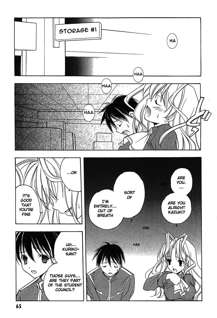Read Maburaho chapter 3 image 15 on Lezhin