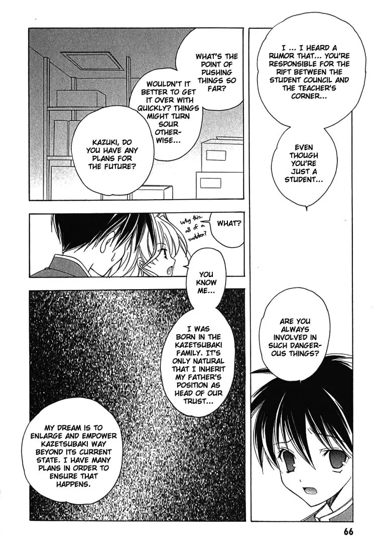 Read Maburaho chapter 3 image 16 on Lezhin