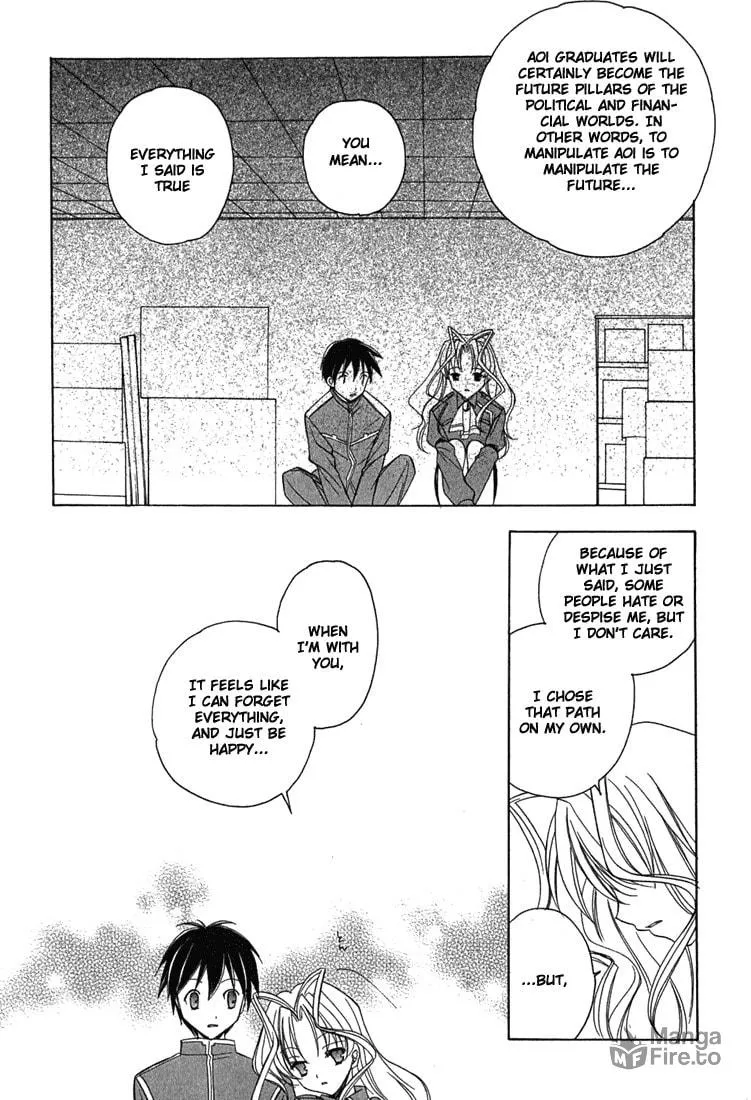 Read Maburaho chapter 3 image 17 on Lezhin