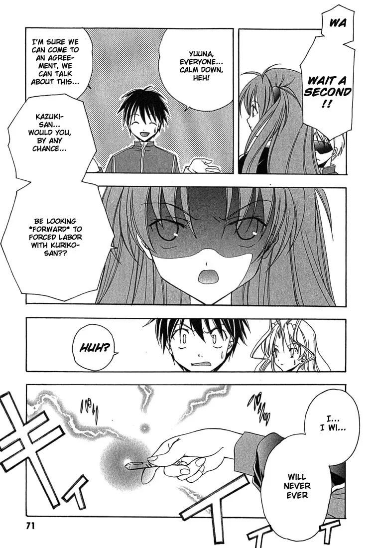 Read Maburaho chapter 3 image 21 on Lezhin