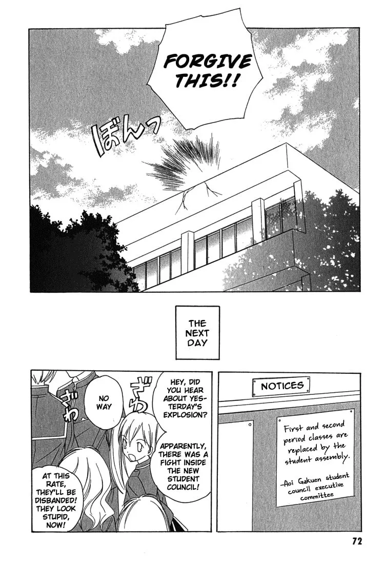 Read Maburaho chapter 3 image 22 on Lezhin
