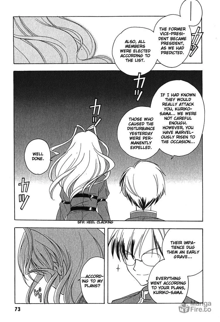 Read Maburaho chapter 3 image 23 on Lezhin