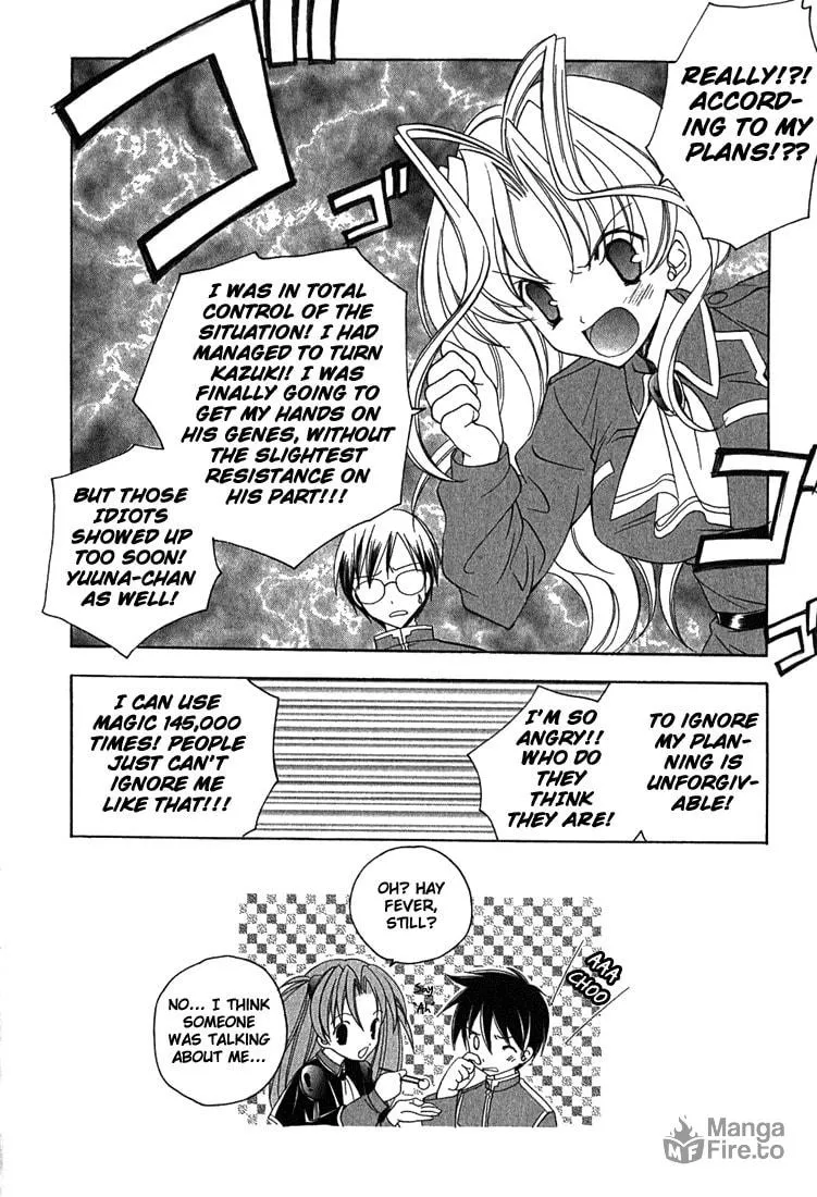 Read Maburaho chapter 3 image 24 on Lezhin