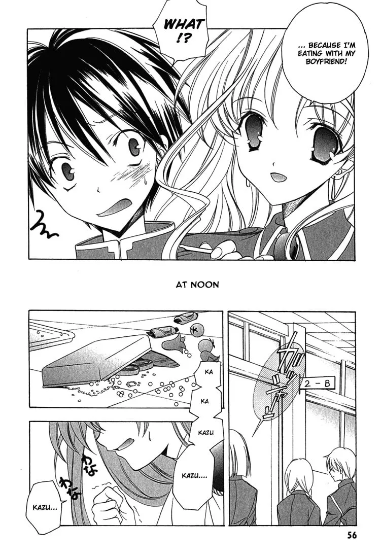 Read Maburaho chapter 3 image 6 on Lezhin