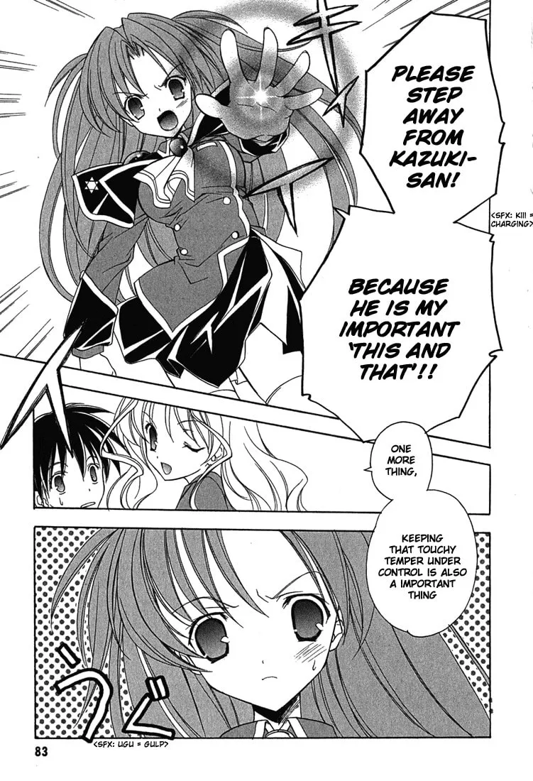Read Maburaho chapter 4 image 10 on Lezhin