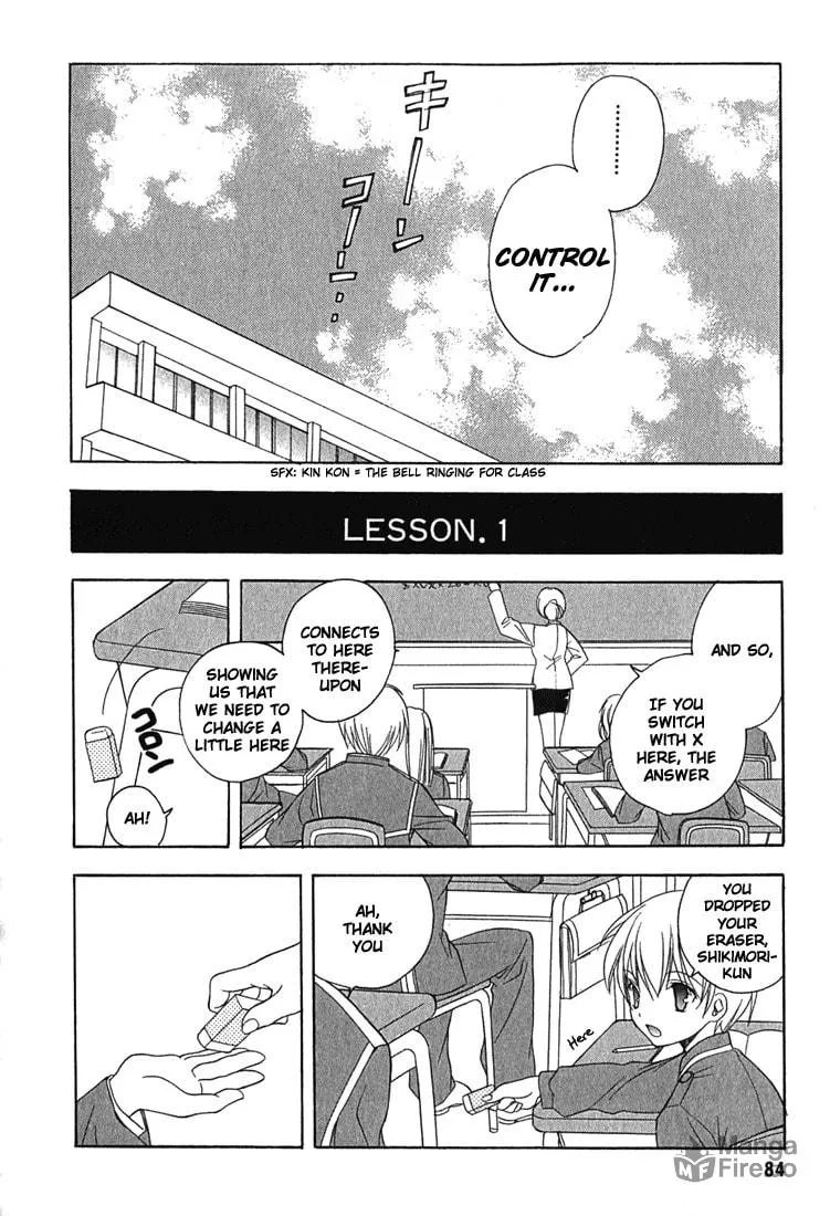Read Maburaho chapter 4 image 11 on Lezhin