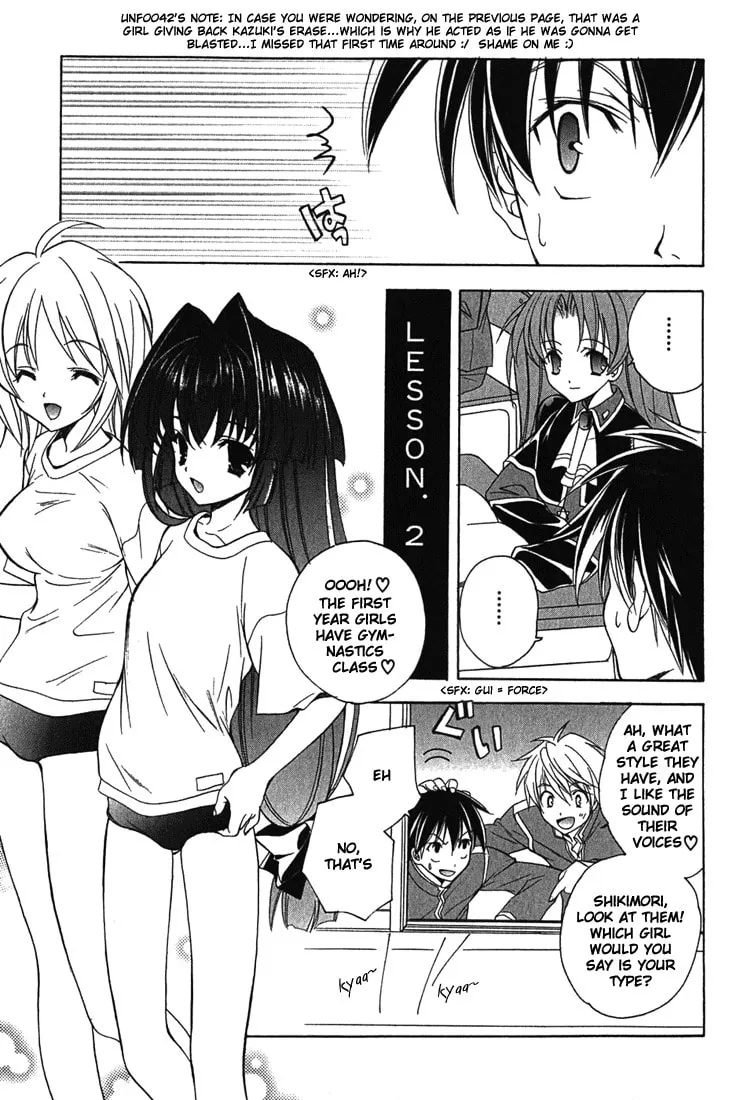 Read Maburaho chapter 4 image 12 on Lezhin